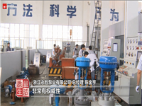 永勝接受浙江電視臺(tái)訪(fǎng)問(wèn)2